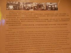 -太平馆西餐厅(北京路店)