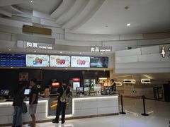 -万象影城(杭州万象城IMAX激光店)