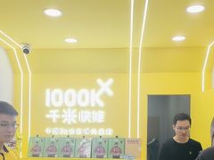 -千米手机电脑维修回收(丰庄茶城店)