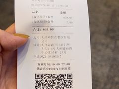 -大渔铁板烧(大悦城店)