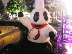 -川西坝子火锅(金沙1.0直营店)