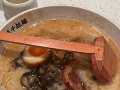 -味千拉面(和平大道奥山世纪城店)