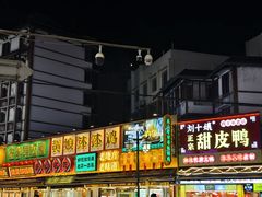 -张公桥美食街