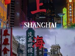 -南京路步行街