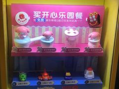 -麦当劳(农光里店)