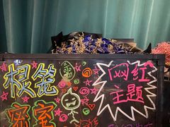 -棂笼·深度沉浸密室(武汉旗舰店)