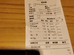 -宽味餐厅(万博广场店)
