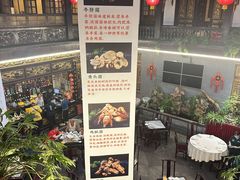 -蔼若春.传承三十年云南菜(金碧公园店)
