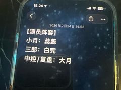 -屋有岛沉浸游戏旗舰店(中山公园店)