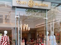-TORY BURCH(比斯特苏州购物村店)