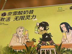 -奈雪的茶(石家庄万象城店)
