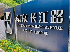 -1912街区