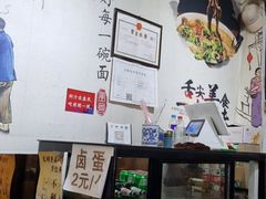 -香辣爆肚面(钟楼店)