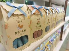 -苏小糖(鼓浪屿三丘田花园店)
