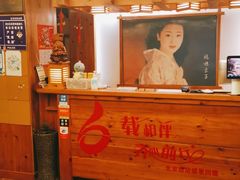 -鸥迪足道会馆(北京街店)