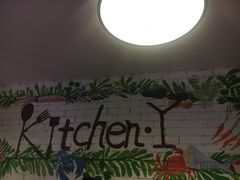-Kitchen·Y洋厨房西餐厅(王府壹号店)