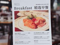 -THE PRESS(申报馆店)