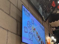 -金玲珑串道(石鼓路店)
