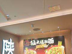 -大师兄·西北小馆(北站缤果空间店)