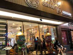 -阿莱唛唛泰国菜·海鲜餐厅(蛇口店)
