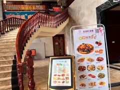 -帝源轩酒楼(卡瑞登店)