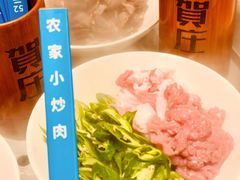-贺庄·活鱼馆(珠吉路店)