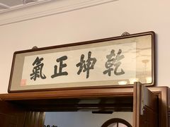-静园(和平区)