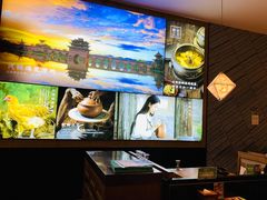 -云海肴·汽锅鸡·云南菜(苏州中心店)