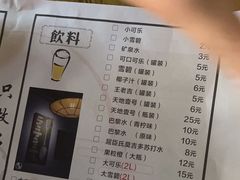 -后街佬·炭火鲜鱼杂(南城店)