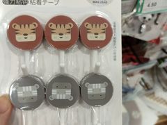 -永辉超市(鲁谷店)