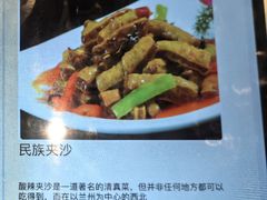 -品珍中餐厅·南北融合特色菜(兰州富力万达文华酒店)