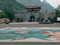 -神农山景区