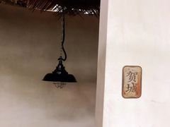 -几荷·恰似故人来(秀水广场店)