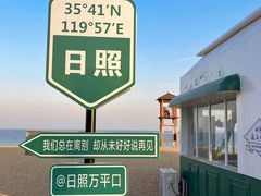 -巧克力渔家.小船海鲜家常菜(万平口店)