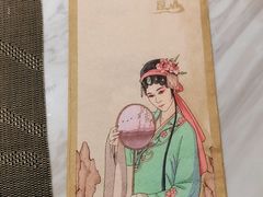 -宴昆山·私房菜(春晖店)
