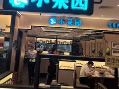 -百联南方购物中心