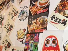 -天妇罗内顺田(罗湖店)