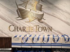 -CHARLIETOWN红茶公司(南京万象天地店)