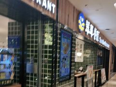 -翠华餐厅(德基广场店)