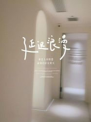 -紫御国际抗衰ZOE ANTI AGING