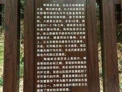 -会稽山峡洞漂流-上青古道