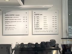 -BLATAGE COFFEE