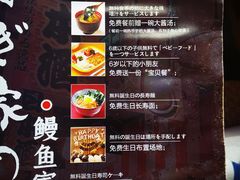 -鳗鱼家·深夜食堂(军博店)