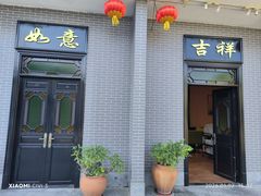 -粥旺庄(芳村店)