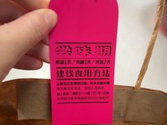 -Let's Taipei 非常烘焙(太古里店)