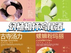 -成都银泰中心in99