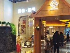 门面-曼泰·泰餐(江南环球港店)