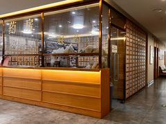 -冬日中医馆(枋湖店)