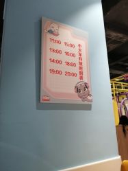 -汤姆猫亲子乐园(保利Mall店)