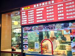 -刘长兴(逸仙桥店)